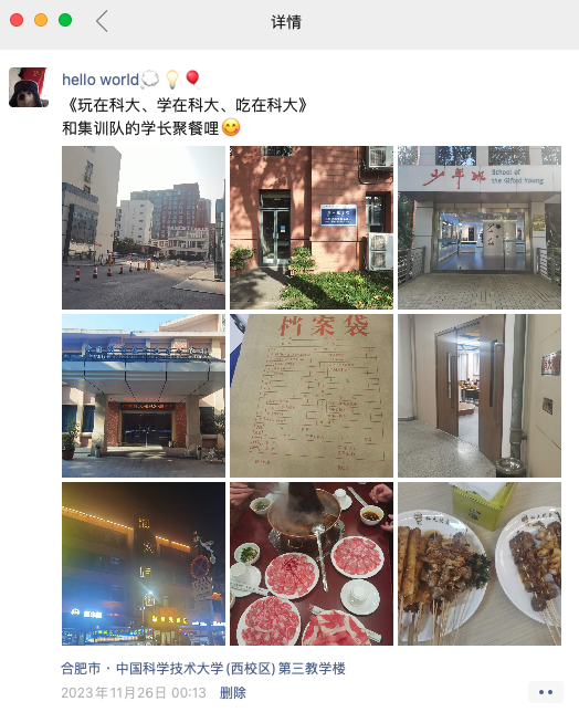 image-20240229170254-voobumy.png /2024-02-29/acm/assets/image-20240229170254-voobumy.png